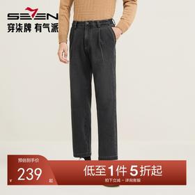 【九分牛仔裤】柒牌牛仔长裤秋季新款中青年宽松休闲直筒裤子男裤129H73700