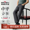 【中华立领】柒牌男士潮流牛仔裤春季2025新款时尚破洞九分小脚裤128H73790 商品缩略图0
