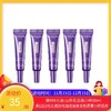 欧莱雅紫熨斗眼霜7.5ML三代【保税直发】 商品缩略图0