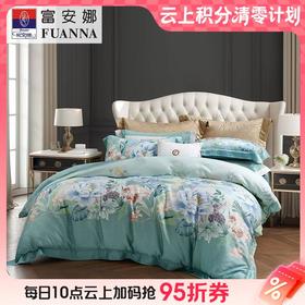 10楼 富安娜     莱赛尔天丝四件套 百花轩  吊牌价2880-2980元    活动价999-1099元