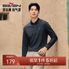 【竹纤维/满身提花/不变形领】柒牌polo衫男长袖休闲商务翻领T恤129T70700 商品缩略图0