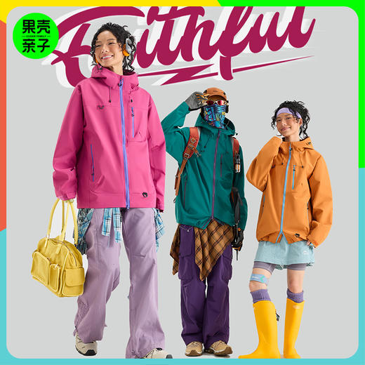 【任2件减10元】Im Presionismo印象主义多巴胺撞色情侣户外机能外套 宽松版型 商品图0