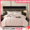 10楼 安睡宝 全棉印花A类棉花四季被-千禧粉 吊牌价1799-2199元 活动价499-699元 商品缩略图0