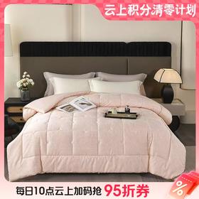 10楼 安睡宝 全棉印花A类棉花四季被-千禧粉 吊牌价1799-2199元 活动价499-699元