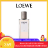 LOEWE 罗意威 事后清晨 男士EDP浓香 100ML【香港直邮】 商品缩略图0