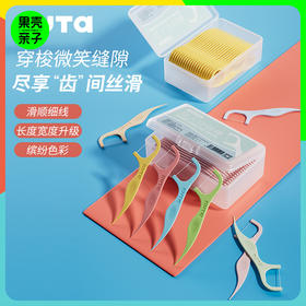 【8+】KUTA成人/青少年牙线