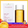 法国 娇韵诗（CLARINS）身体护理油 100ml   【香港直邮】 商品缩略图0