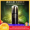 SHISEIDO/资生堂 时光琉璃水乳二合一盈亮柔肤液170ml【香港直邮】 商品缩略图0