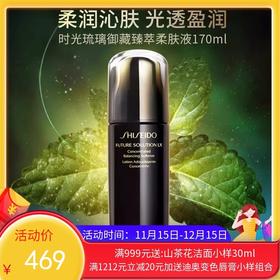 SHISEIDO/资生堂 时光琉璃水乳二合一盈亮柔肤液170ml【香港直邮】