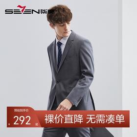 柒牌休闲西服男春秋新款商务职业工装单西外套平驳领男士西装	124C70310