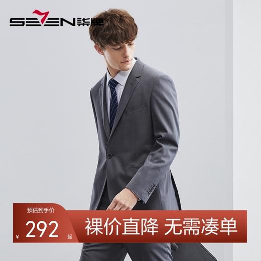 柒牌休闲西服男春秋新款商务职业工装单西外套平驳领男士西装	124C70310 商品图0