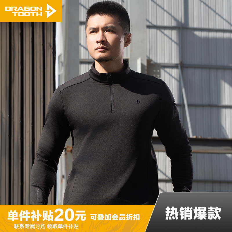 二代B2级半开拉链立领抓绒衫男锁温保暖亲肤透气休闲抓绒衫