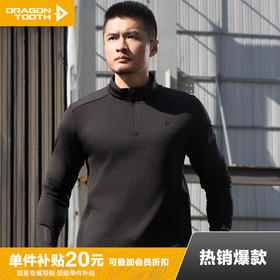 二代B2级半开拉链立领抓绒衫男锁温保暖亲肤透气休闲抓绒衫