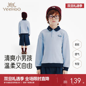 英氏男童卫衣2025秋装新款长袖polo翻领童装套头休闲上衣中大童
