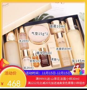 韩国ohui欧惠极致水乳套盒（气垫款）【保税直邮】