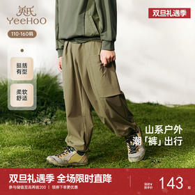 英氏儿童裤子春夏透气男童休闲长裤百搭工装裤中大童裤子2025新款