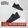 柒牌男士板鞋男秋季2024新款时尚百搭轻便舒适圆头低帮鞋休闲潮鞋	127X70060 商品缩略图0