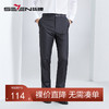 【犀牛褶】柒牌男裤西裤2024春夏新款商务百搭灰色直筒西装长裤子	126H71000 商品缩略图0