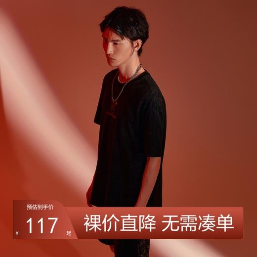 【非遗剪纸】柒牌男士纯棉短袖T恤夏季新款国潮印花宽松圆领体恤	124T72920 商品图0