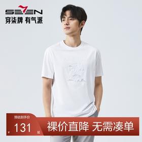 【国风图案T恤】柒牌索罗纳短袖T恤男士夏季新品立体花卉绣花上衣128T72880