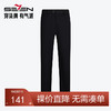 【热熔岩】柒牌直筒西裤男2025秋冬新款商务通勤男士保暖休闲长裤	127H70030 商品缩略图0