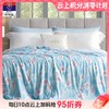 10楼 富安娜 凉感抗菌夏被系列 -清凉樱夏（蓝） 吊牌价1180~1280元  活动价299元 商品缩略图0