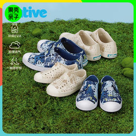 【亲子特价】native 特价款 春新款徒步溯溪沙滩鞋男女亲子同款EVA通勤雨鞋