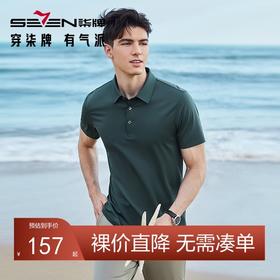 【含桑蚕丝】柒牌男装短袖Polo衫男夏季新款渐变印花休闲翻领T恤	126T73410