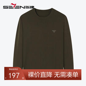 柒牌男装半高领毛衫男秋冬2024新款中青年时尚百搭休闲打底针织衫	127Y70140