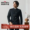 【婚礼季/立领毛料西服】柒牌男装套西中国风套装2025秋季新款双排扣西装 128C70240 商品缩略图0