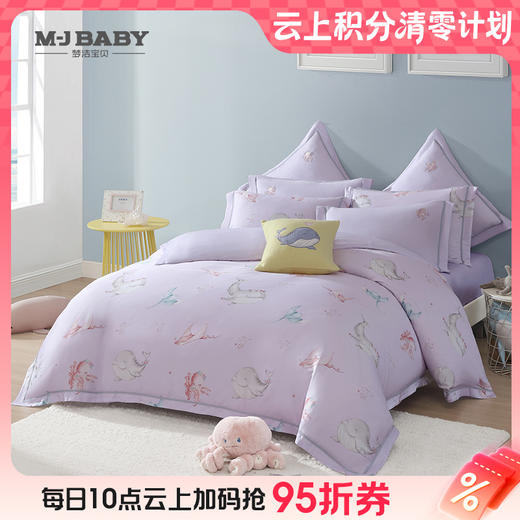 10楼 梦洁宝贝  四件套 天丝印花四件套 花花精灵吊牌价1999-2299元  活动价1399-1599元 商品图0