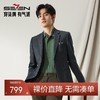 【高端系列】柒牌西服男士秋冬新款进口面料纯羊毛商务休闲单西装	127C71040 商品缩略图0