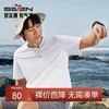 【无缝压胶】柒牌速干短袖T恤男士夏季新款时尚休闲白色圆领上衣	126T72990 商品缩略图0