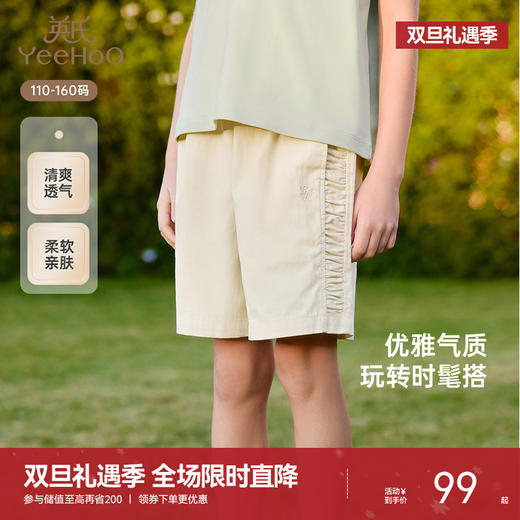 英氏儿童裤子夏季透气休闲短裤女童短裤夏季休闲裤2025新款裤子 商品图0