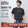 【度假系列】柒牌短袖T恤男士夏季新款时尚潮流花卉印花圆领上衣128T70700 商品缩略图0