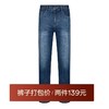 【特价】【冰氧吧】柒牌男士休闲牛仔裤春秋新款时尚青年百搭直筒长裤	122H70081 商品缩略图0