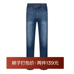 【特价】【冰氧吧】柒牌男士休闲牛仔裤春秋新款时尚青年百搭直筒长裤	122H70081