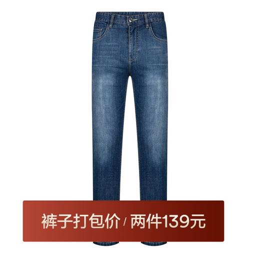 【特价】【冰氧吧】柒牌男士休闲牛仔裤春秋新款时尚青年百搭直筒长裤	122H70081 商品图0