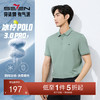 【天蚕系列】柒牌短袖POLO衫男2025夏季新品商务百搭凉感翻领T恤128T72560 商品缩略图0