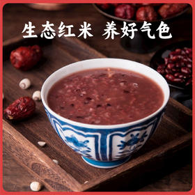 【2025年秋收】谦益香畴生态红米500g 红糙米 大别山区种植 传统品种 健康杂粮营养全 适合煮饭、熬粥、打米糊（煮之前需浸泡6-8小时）
