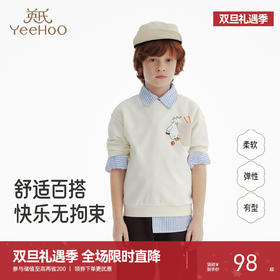 英氏儿童上衣春秋季长袖男童圆领卫衣套头休闲百搭纯色男童卫衣