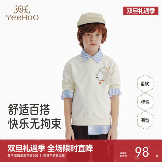 英氏儿童上衣春秋季长袖男童圆领卫衣套头休闲百搭纯色男童卫衣 商品图0