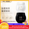 【双12嗨购节】【保税仓直发·全球购·可扫蚂蚁溯源码】「买一瓶送一瓶」HR 赫莲娜黑绷带50ml（新版50%波色因）+黑绷带50ml/白绷带日霜50ml 『此链接商品请分开拍单-单独下单』 商品缩略图0