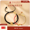 【故宫饰品】 同心结手绳手链 商品缩略图0