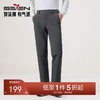 柒牌男装2025秋季微弹锥型时尚百搭中青年提花松紧腰休闲梭织长裤131H70030 商品缩略图0