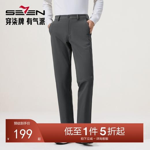 柒牌男装2025秋季微弹锥型时尚百搭中青年提花松紧腰休闲梭织长裤131H70030 商品图0