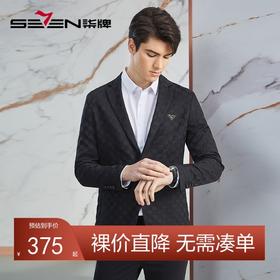 【高端系列】柒牌格纹西服男2024春季新款平驳领绅士休闲西装外套	126C70810
