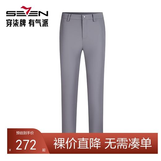 【商场同款】柒牌锦氨休闲裤男春夏2024新品商务通勤上班男士长裤726H71390 商品图0