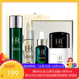 【年终限时大促】【香港直邮】HR赫莲娜抗老补水组合 新肌水30ml+小针管精华10ml+绿宝瓶精华10ml+黑白绷带5ml*2 配礼袋