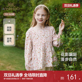 英氏儿童衬衫夏长袖甜美女童碎花上衣女孩可爱夏日套头衫2025新款